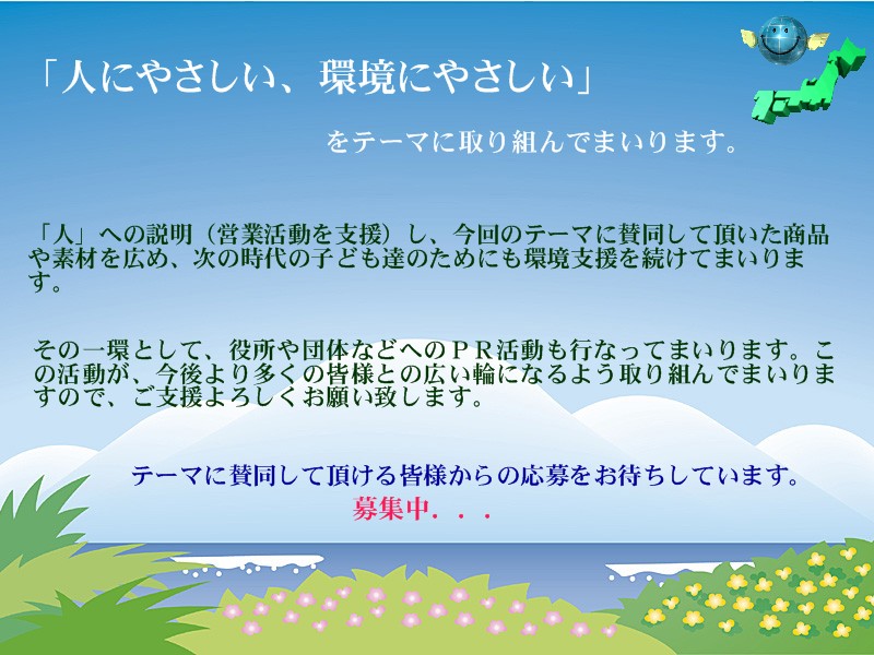 �@�u�ꗗ���X�g�v �ւ̃y�[�W�Ɉړ�����@