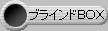 ビデオ