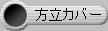 ビデオ