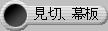 ビデオ